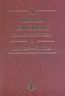 176. John F. Walvoord - Roy B. Zuck: A Biblia ismerete, Kommentrsorozat I., 1Mzes - 5Mzes. Budapest, 1998, Keresztyn Ismeretterjeszto Alaptvny